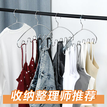 New Stainless Steel Hanger Solid Bold Hanger Drying Rack Sling Storage Inner Hanger Tie Scarf Storage Rack