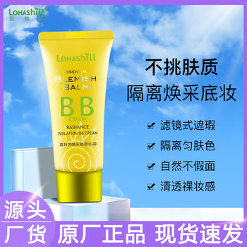 Lohashill Korean Glowing Bb Cream Concealer Moisturizing Liquid Foundation 760 #