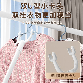 [Instant Discount of 5 Yuan for New Customers] Clothes Fork Thickened Clothes Rod Aluminum Rod Retractable Clothes Drying Rod
