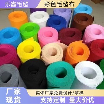 Colored Felt Cloth Adhesive Soundproof Felt Non-Woven Wholesale Chemical Fiber Felt Cloth Non-Woven Handmade Diy2 mm Wool