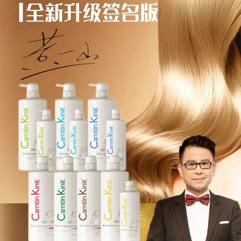 Qinye Siqi Amino Acid Anti-Hair Loss, Oil Control, Smooth and Anti-Dandruff Shampoo, Nourishing and Repairing, Domestic Product, Authentic