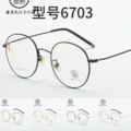 6703