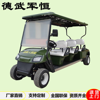 Dewu Junheng Electric Sightseeing Car Four-Wheel Golf Cart 4-Seater 6-Seater 8-Seater Hotel Airport Electric Golf Cart