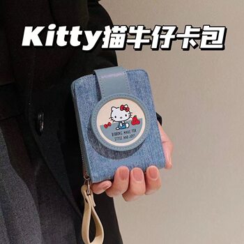 New Cute Kitty Cat Denim Card Holder Women's Large Capacity Multi-Functional Document Cosmetics Bag Portable Coin Purse