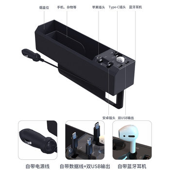 Car seat gap storage box with cable car charger multi-function storage box with double USB storage box