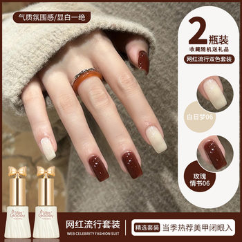 Honey Miss New Nail Polish Glue Net Red Explosions Autumn and Winter Temperament White Red Brown Double Color suit Nail Art Special