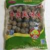 Frozen beef balls beef flavor balls 5kg/bag Guangzhou wholesale beef balls cuttlefish balls meatballs