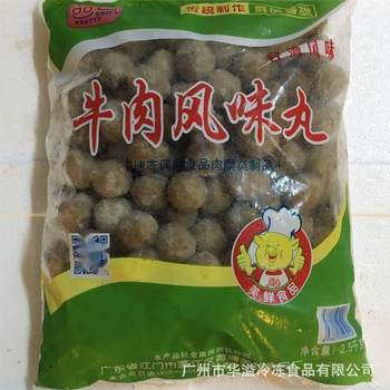 Frozen beef balls beef flavor balls 5kg/bag Guangzhou wholesale beef balls cuttlefish balls meatballs