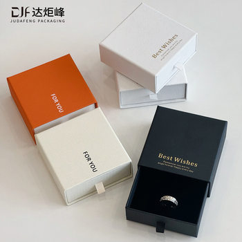 Ready-Made Fashionable Hot Stamping Pull-Out Jewelry Box Pearl Necklace Earrings Jewelry Cardboard Storage Packaging Gift Box