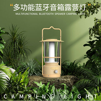 2023 new outdoor multifunctional camping light Bluetooth audio camping tent atmosphere music lamp portable light gift