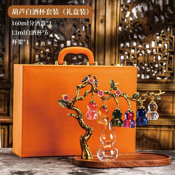 Creative Chinese Gourd Pot Crystal Glass Decanter White Wine Cup Pure Hand-Blown Gourd Wine Set Leather Box Set