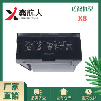 Compatible with Ecovacs X8 Robot Vacuum Cleaner Dust Box, Garbage Box, Filter, Dust Container, Consumables, and Accessories, Direct Cross-Border Supply