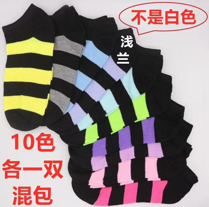 跨境糖果色女士袜子夏季吸汗透气彩色百搭短袜休闲袜子厂家批发