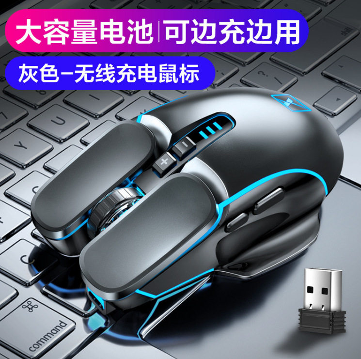 Cross-border New League M215 Wireless Mouse Rechargeable Notebook Desktop Computer Mechanical E-sports Game Mouse Cross-Border