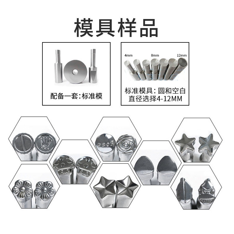 Chaogun Chinese Medicine Powder Tablet Press Small Electric Milk Tablet Tablet Press Household Single Punch Tablet Tablet Press Milk Tablet Machine