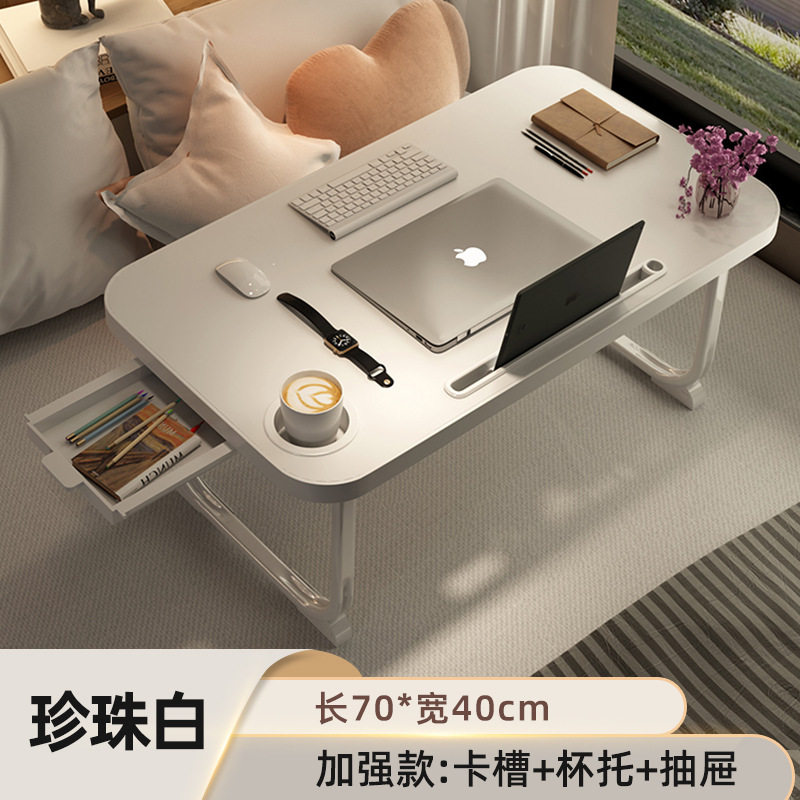 床上书桌折叠小桌子电脑桌床上懒人学生宿舍学习桌做作业卧室坐地