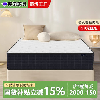 Simmons Natural Latex Independent Pocket Spring Mattress for Home Bedroom S-Type Fine Jute Mattress Firm Wholesale
