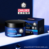 Мужской увлажняющий крем Gongzi Family moisturizing Cream большой емкости для осенне-зимнего эфирного увлажняющего лосьона по уходу за кожей производитель лосьонов для тела