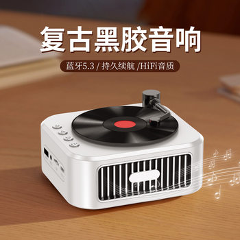 Creative Retro Space Capsule Bluetooth Speaker Gift Radio Mobile Phone High-End Home Nostalgic Super Subwoofer Audio