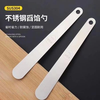 Stainless Steel Stuffing Spoon Stuffing Spoon Stuffing Spoon Special Tools for Making Dumplings Chaos Stuffing Shovel Trapping Stuffing Board Kitchenware Gadget