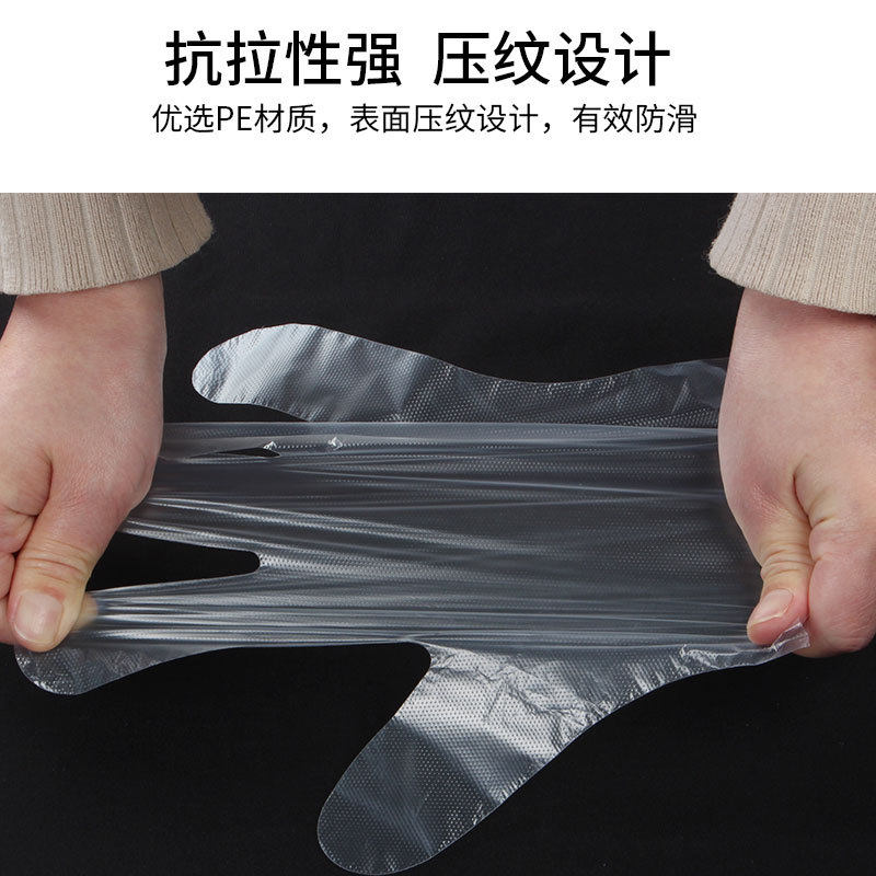 Disposable Gloves 100 Catering Food Plastic Film Gloves Transparent Thickened Barbecue Takeaway Beauty Hand Film