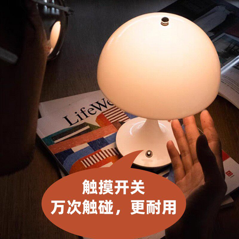 Cream Simple Jellyfish Table Lamp Bedside Lamp Bedroom Rechargeable Night Light Mushroom Lamp Mini Flower Bud Rechargeable Table Lamp Wholesale