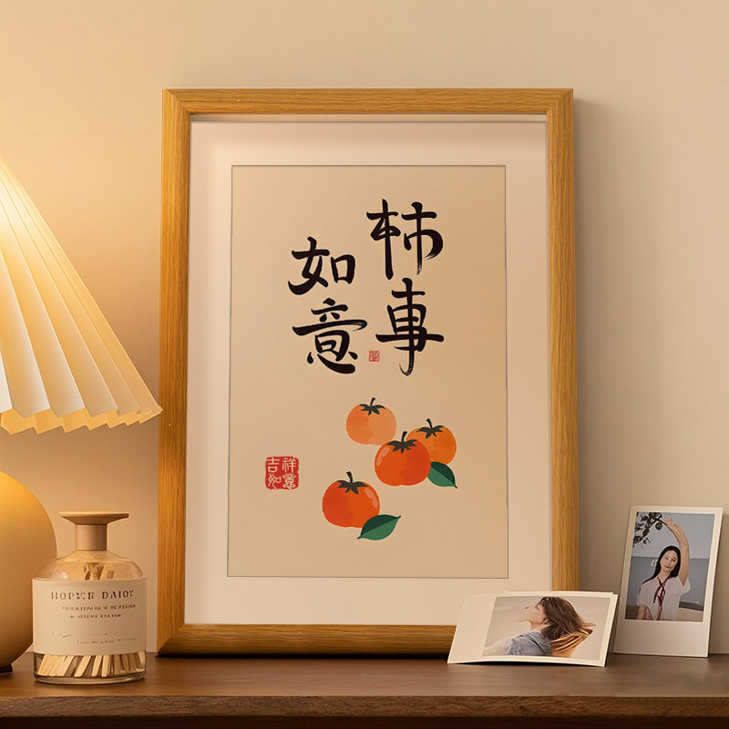 Everything Goes Well, Photo Frame, Calligraphy and Painting, Desktop Creative Painting, Simple Table Setting, Bedroom Hanging Painting, Calligraphy Painting, Gift Ornaments