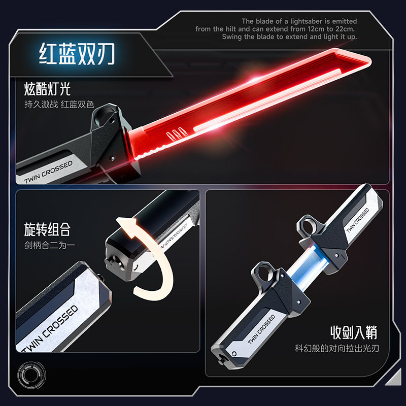抖音爆款双刃伸缩光剑双刀对插儿童发光剑双刀流玩具男孩对插光剑