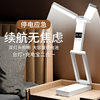 Table lamp eye protection led student dormitory children's study desk atmosphere lamp folding bedside night light wholesale
