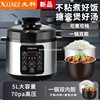 Electric Pressure Cooker Household 2-6 People Intelligent Reservation 5L Large Capacity Pressure Cooker Multifunctional Pressure Rice Cooker