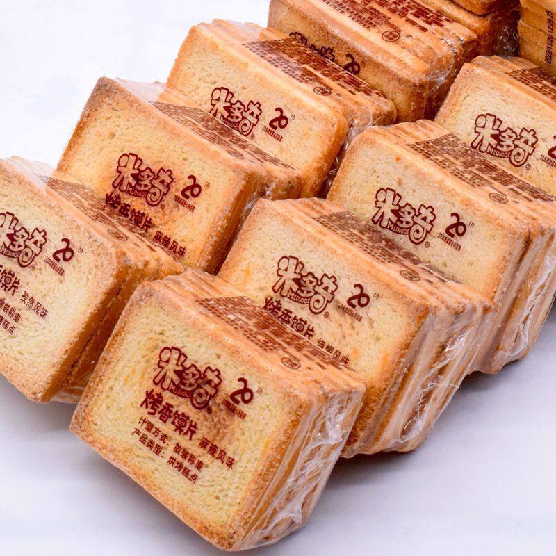 Healthy Midoki Baked Bun Slices, Delicious Steamed Bun Slices, Wholesale Diaphragm Snacks, Packaged Baked Fragrant Transparent Whole Box Biscuits