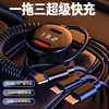 One-to-three super fast charger car charger mobile phone cigarette lighter conversion plug car charger car usb interface