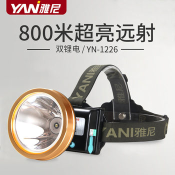 Yanni 725 Headlight Strong Light Led Rechargeable Ultra-Bright Head-Mounted Flashlight Outdoor Miner's Lamp Fishing Night Fishing Lithium Battery