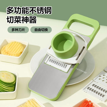 Multi-functional vegetable cutting artifact potato shreds grater household thick silk kitchen vegetable slicer slicer shredder