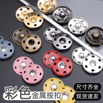 Spot Metal Invisible Concealed Button Round Outwear Jacket Universal Mother-In-Law Button Copper Workwear Children's Clothing Snap Button