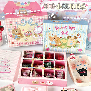 Christmas DIY Surprise Exclusive Gift Blind Box Hollow Poke Fun Empty Box Surprise Birthday Gift