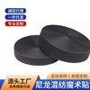 2.5cm Blended Nylon Magic Tape for Curtains, Screens, Car Seat Fasteners, Hook and Loop Fasteners, Self-Adhesive