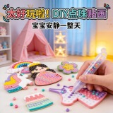 DIY вышитые бисером наклейки для ручек детский игровой домик игрушки DIY ювелирные изделия ручной работы Pindou портативная запечатанная коробка