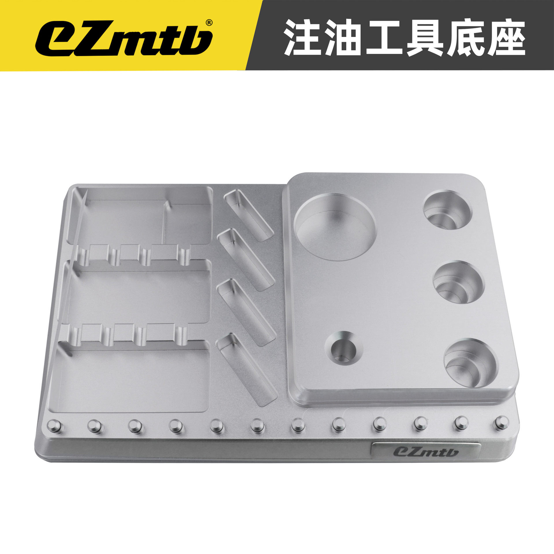 EZmtb 山地公路自行车油碟刹车换油注油工具多用途刹车保养工具