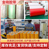 Transparent Packing Tape Wholesale, Printed Tape, Full Box, E-Commerce Packaging Tape, Large Roll, Strong Adhesive