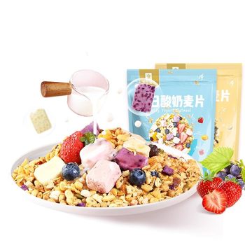 Free shipping Liangpin shop daily cereal 400g bag instant nut yogurt fruit grain nutrition breakfast instant drink meal replacement