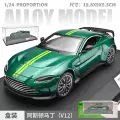 1:24 jianfengyuan aston martin-box-green