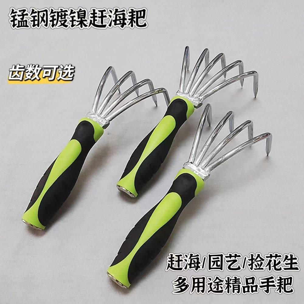 Multi-Functional Beach Tool for Digging Clams, Digging for Small Fish, Collecting Oysters, Picking up Shells, and Digging Peanuts - Amazon