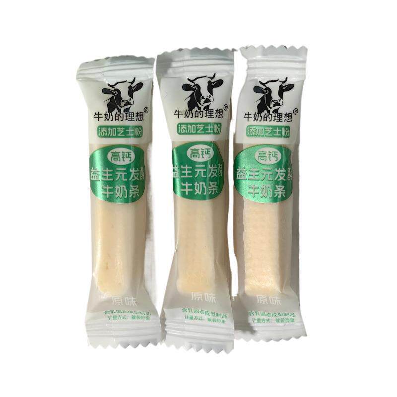 Milk Ideal Milk Bar Original Blueberry Strawberry 3 Flavors Optional Bulk Weighed Snacks Wholesale One Bag 2.5kg