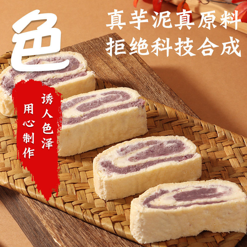 Fresh Milk Skin Rolls, a Specialty of Inner Mongolia Grasslands, Cheese, Chestnut Puree, Hawthorn and Taro Puree, Dairy Products, Durian Snacks with Filling