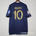 2022 france home jersey #10 + captain's armband