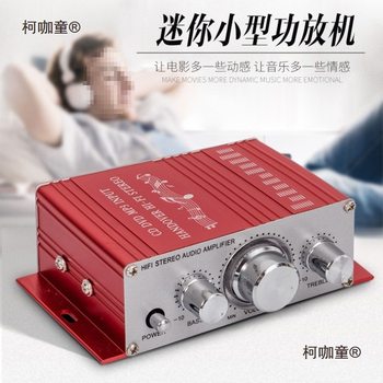 -Mini Small Power Amplifier for Home Use Dc Small Power Amplifier. Channel Desktop Audio Metabo Metabo