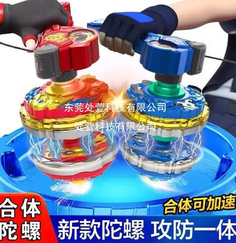 Transforming Battle Gyro with Armor for Children, Alloy Double Armor Light Magic Gyro Fusion Hurricane Battle Soul