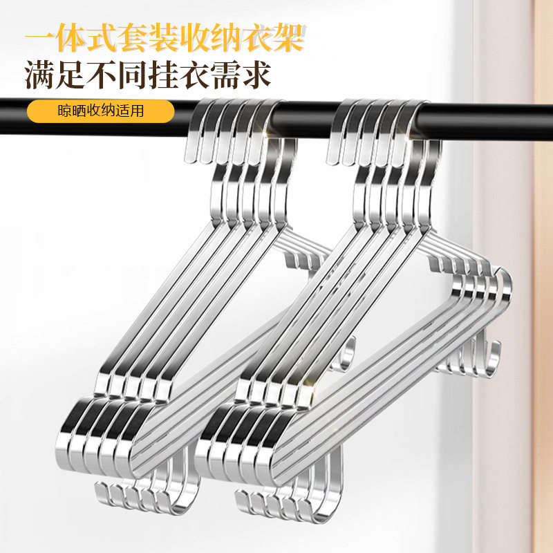 Stainless Steel Flat Steel Hook Clothes Hanger Thickened Non-Slip Clothes Hanger Solid Clothes Drying Rack Adult Clothes Hanger Drying Rack Clothes Hanger