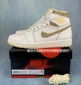 Aj1-off-white fragrance